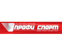 ПРОФИ СПОРТ